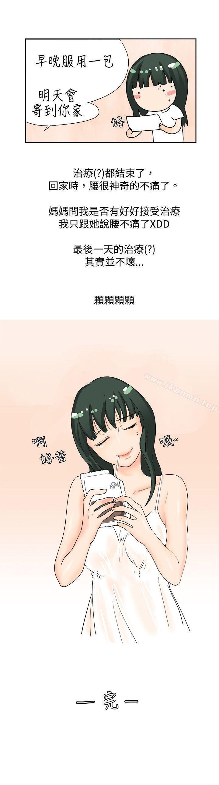 17P - 秘密Story(完结)