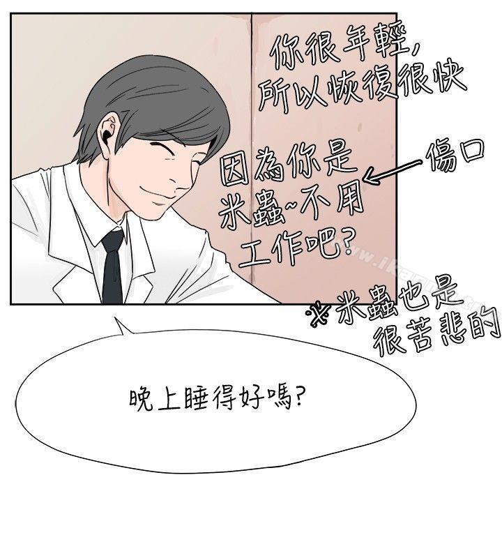 2P - 秘密Story(完结)