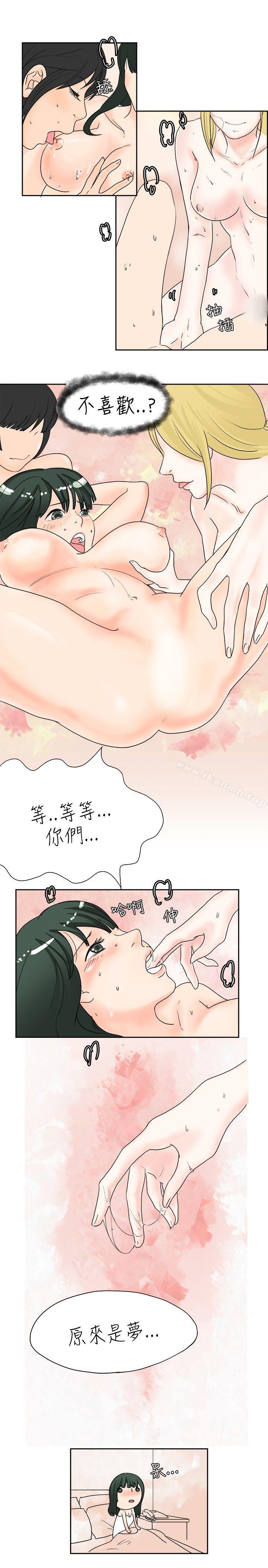 5P - 秘密Story(完结)