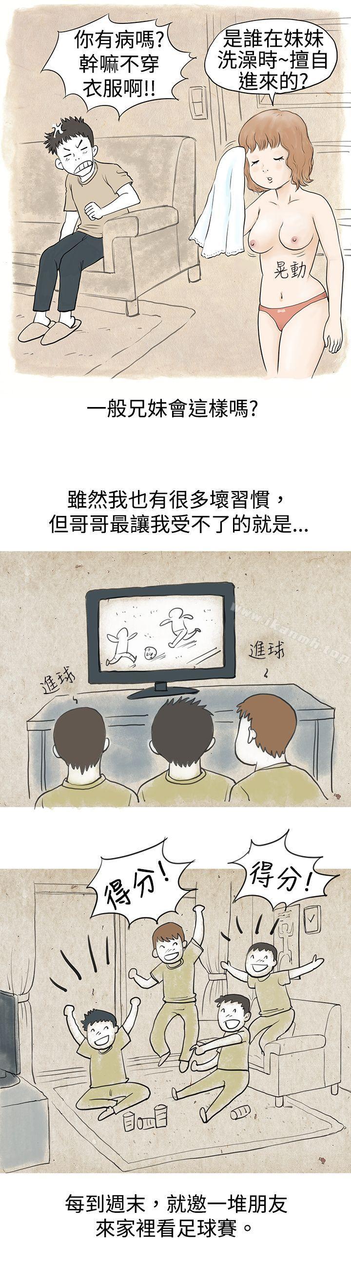 10P - 秘密Story(完结)