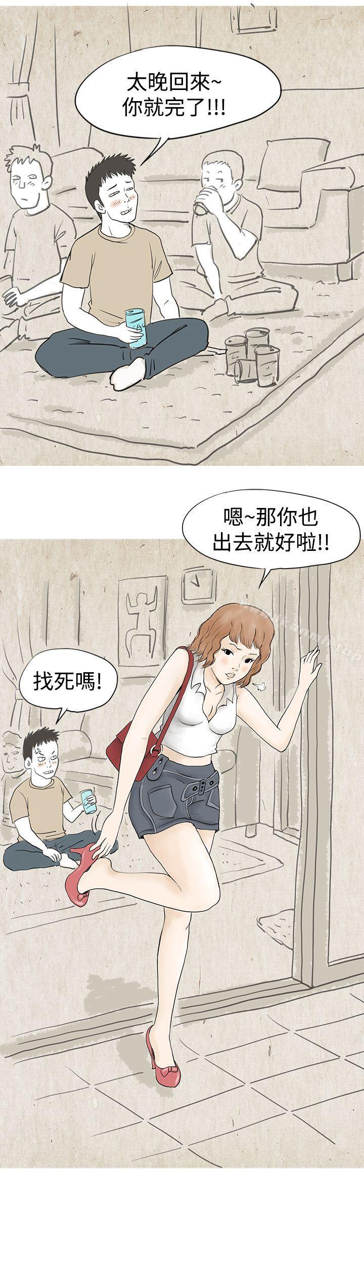 13P - 秘密Story(完结)