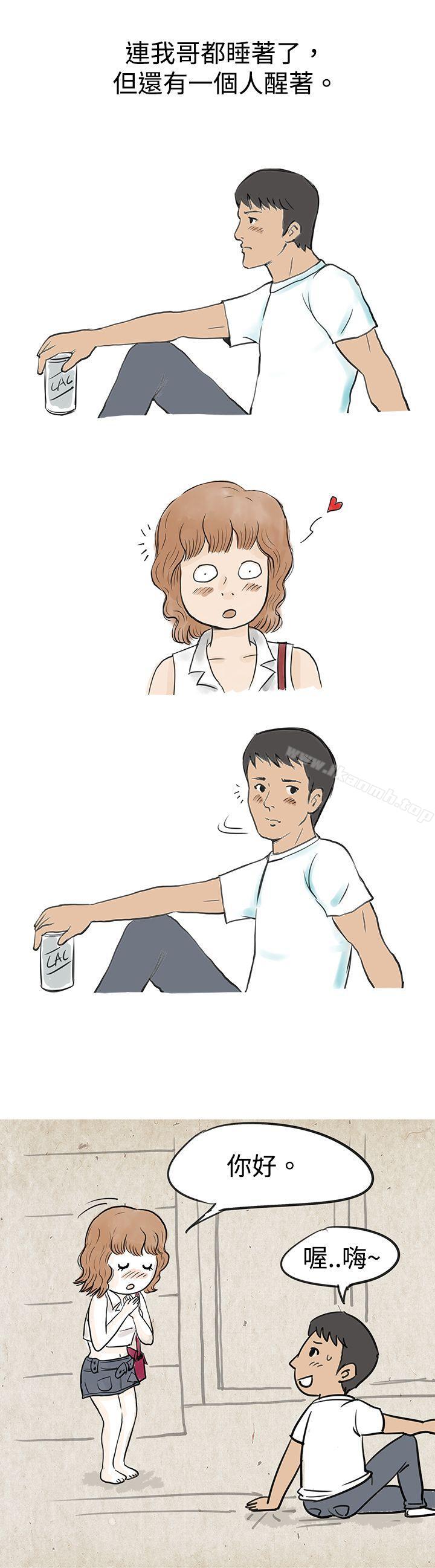 15P - 秘密Story(完结)