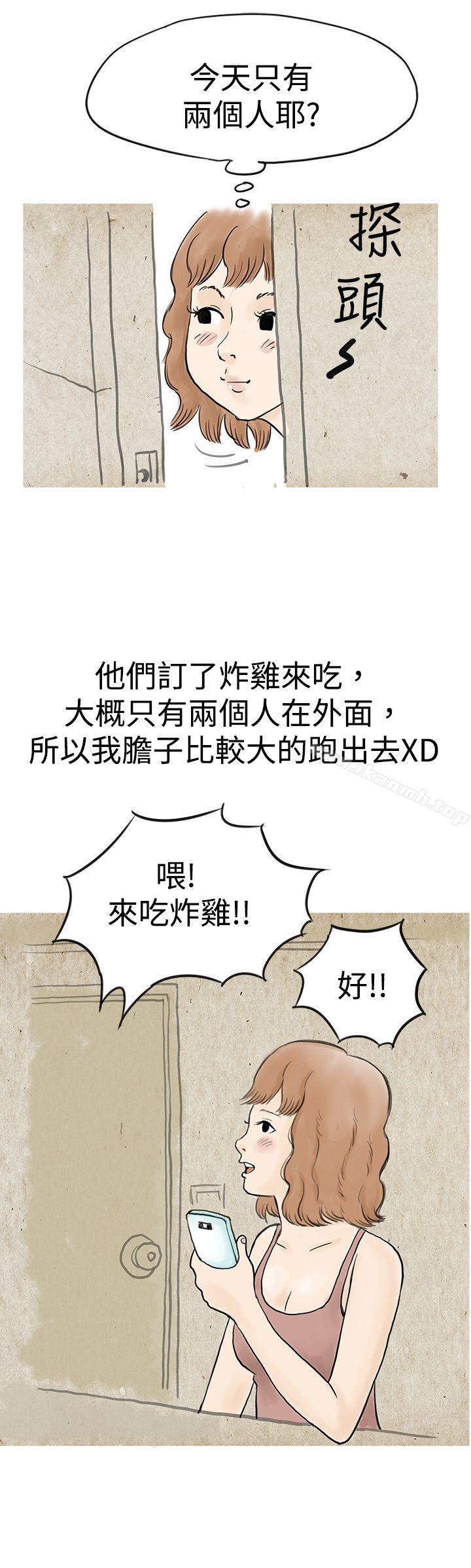18P - 秘密Story(完结)