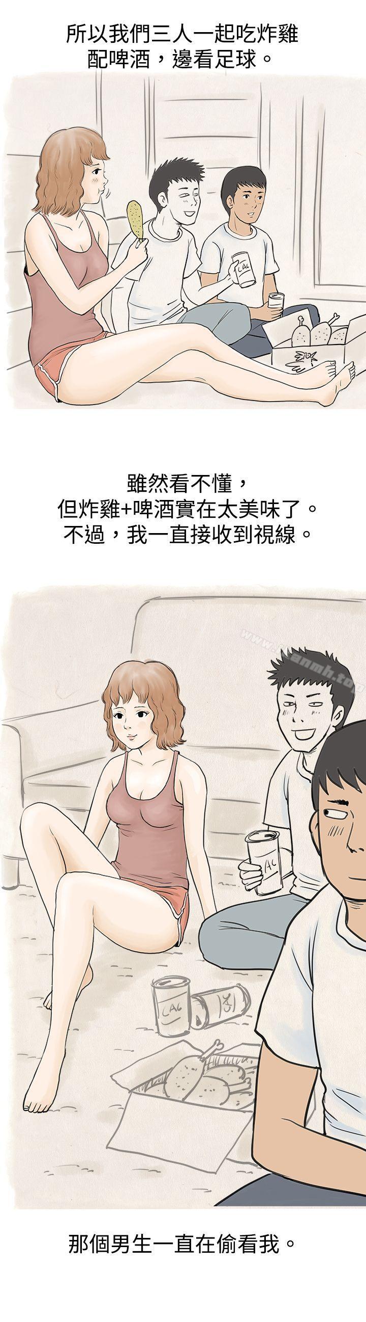19P - 秘密Story(完结)
