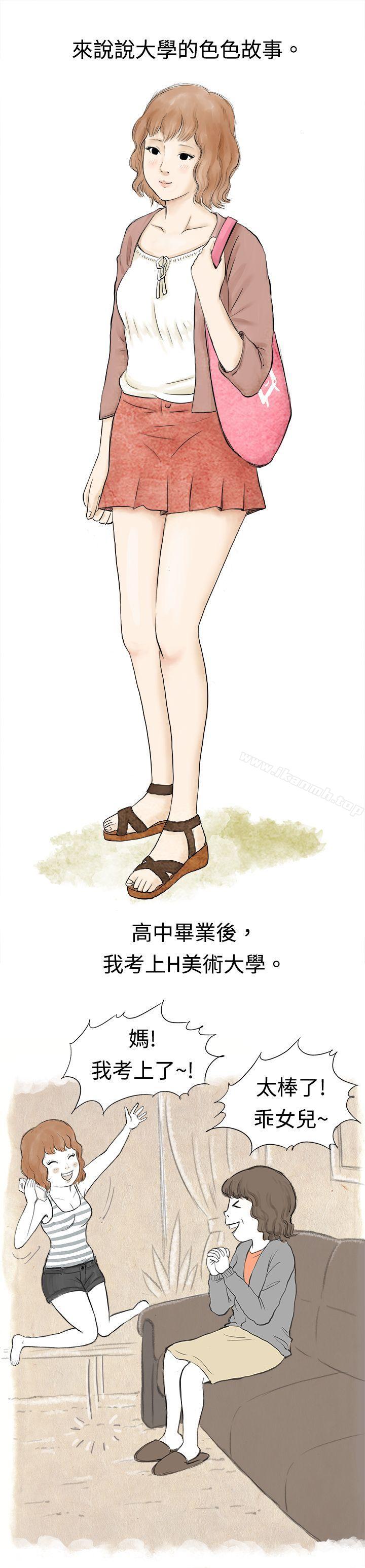 1P - 秘密Story(完结)