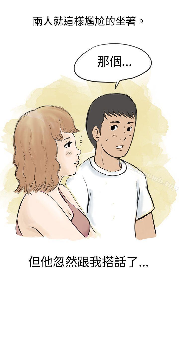 22P - 秘密Story(完结)