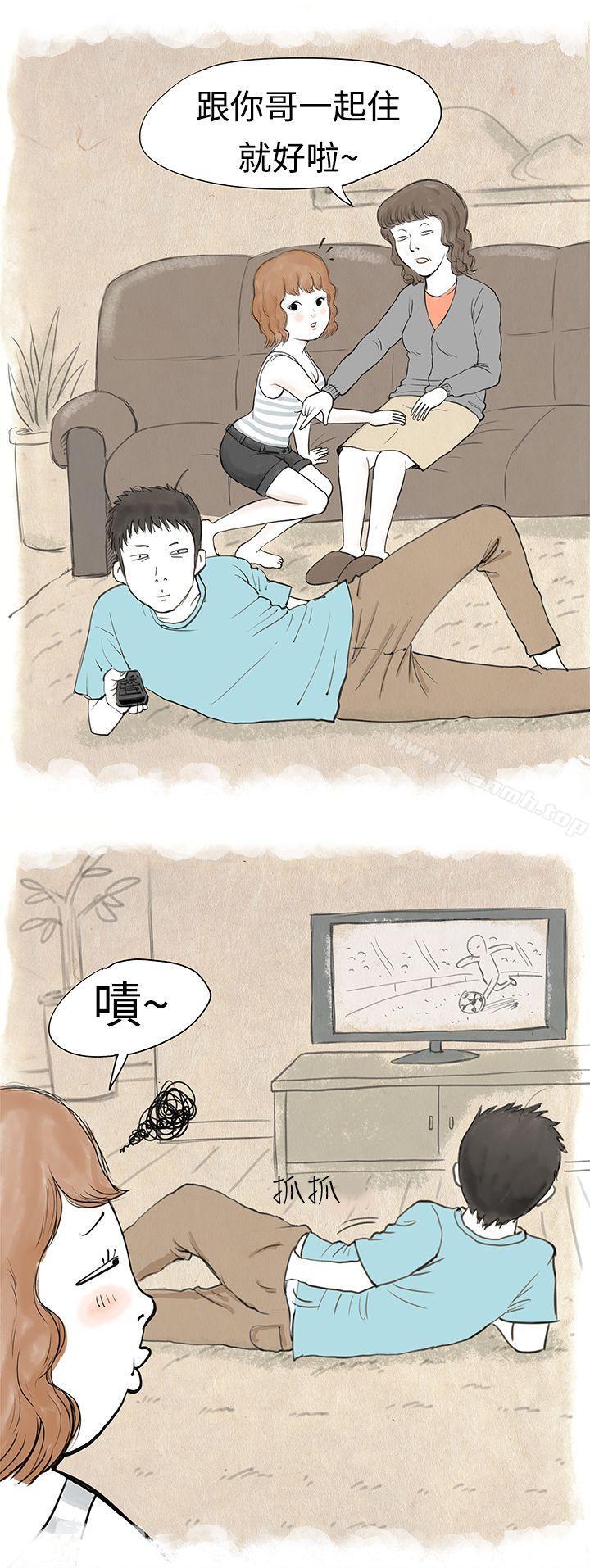 4P - 秘密Story(完结)