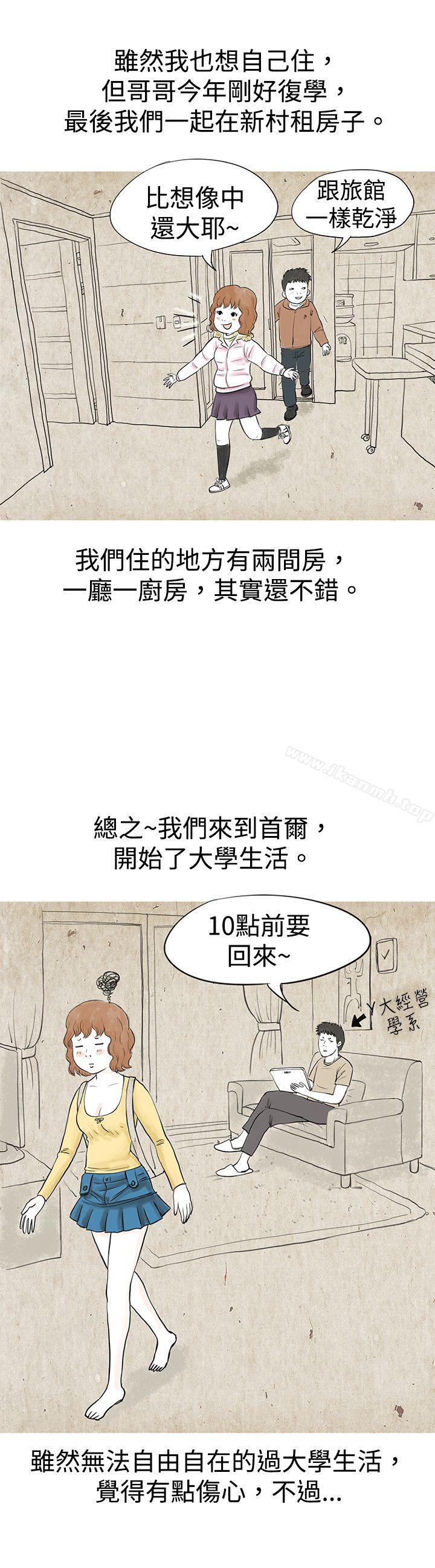5P - 秘密Story(完结)