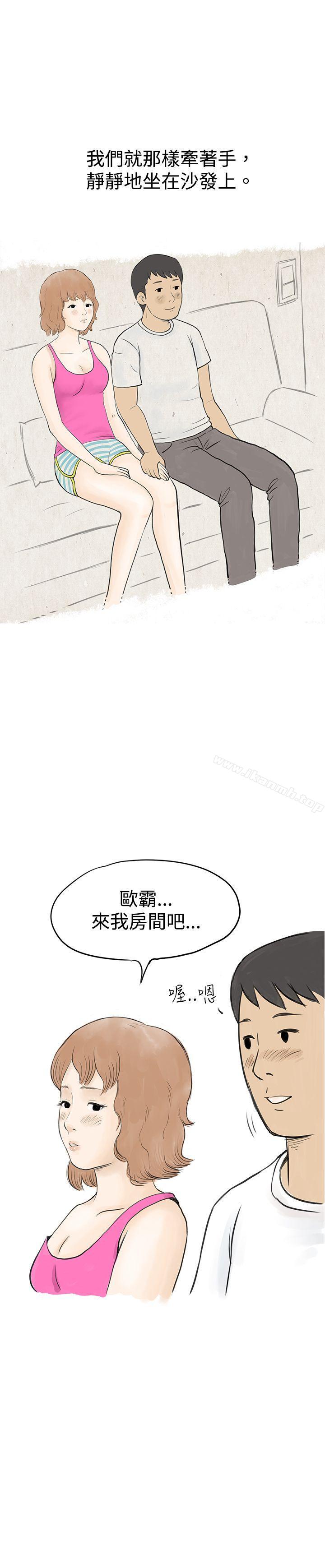 16P - 秘密Story(完结)