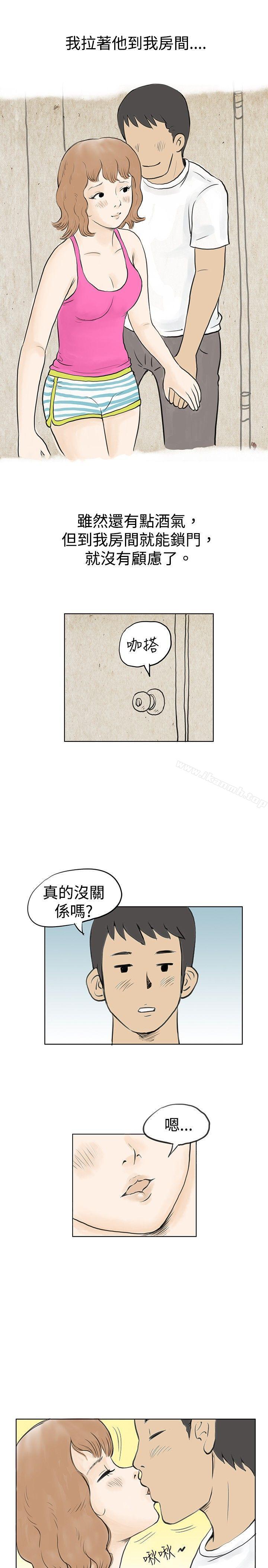 17P - 秘密Story(完结)