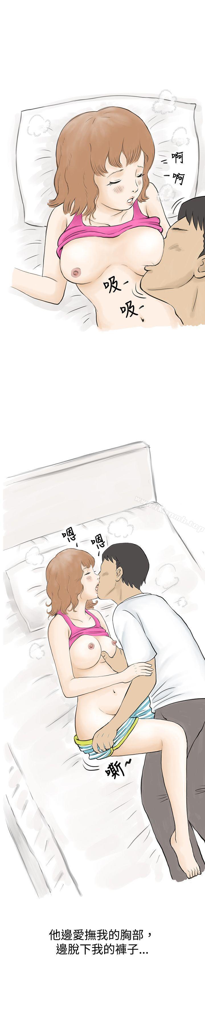 23P - 秘密Story(完结)