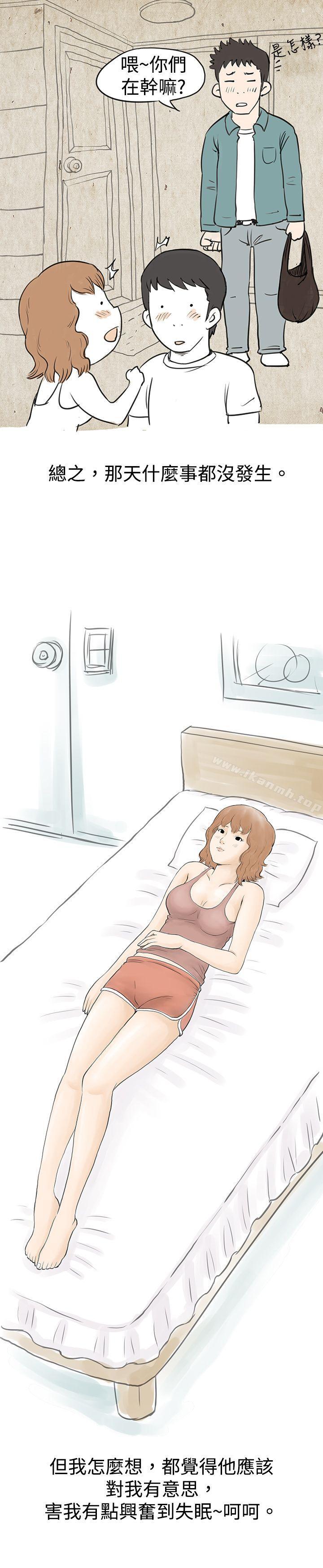 4P - 秘密Story(完结)