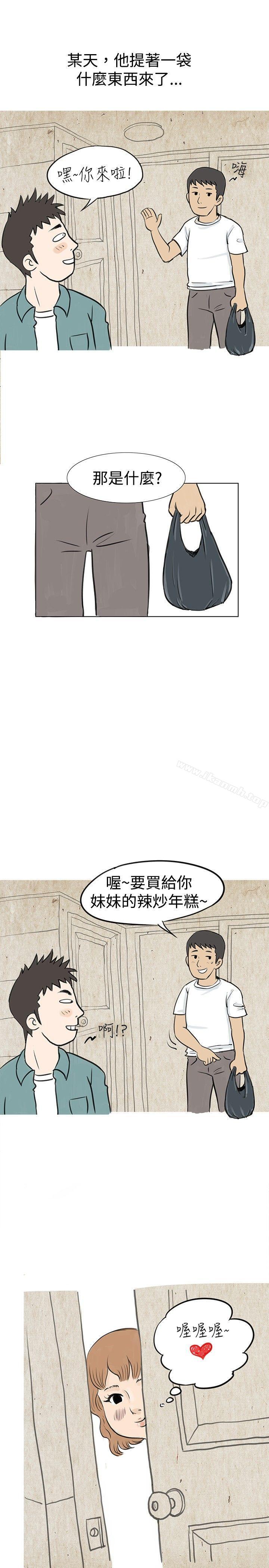 6P - 秘密Story(完结)
