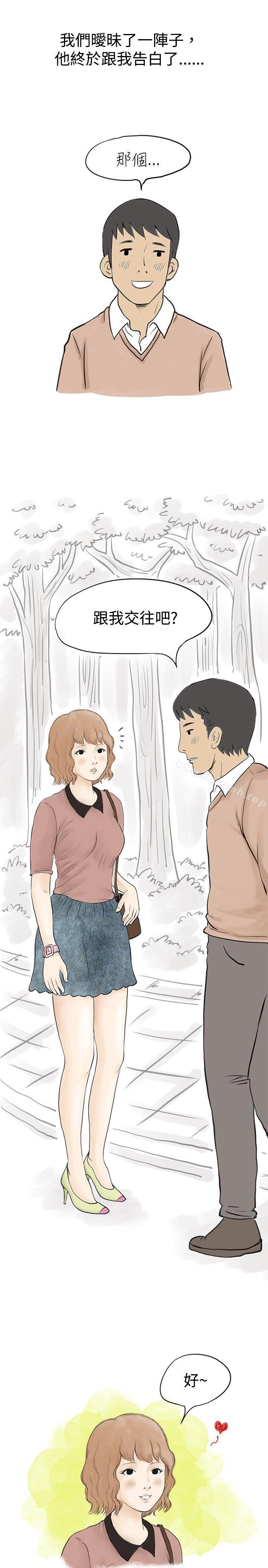 8P - 秘密Story(完结)