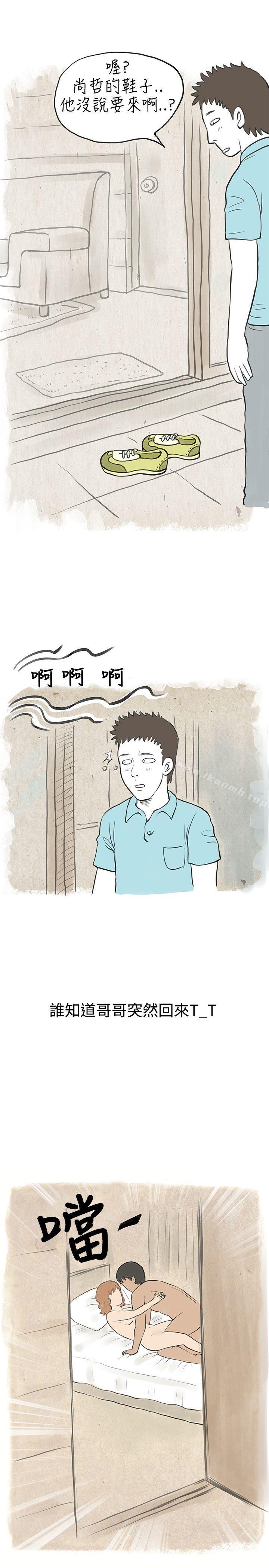 11P - 秘密Story(完结)
