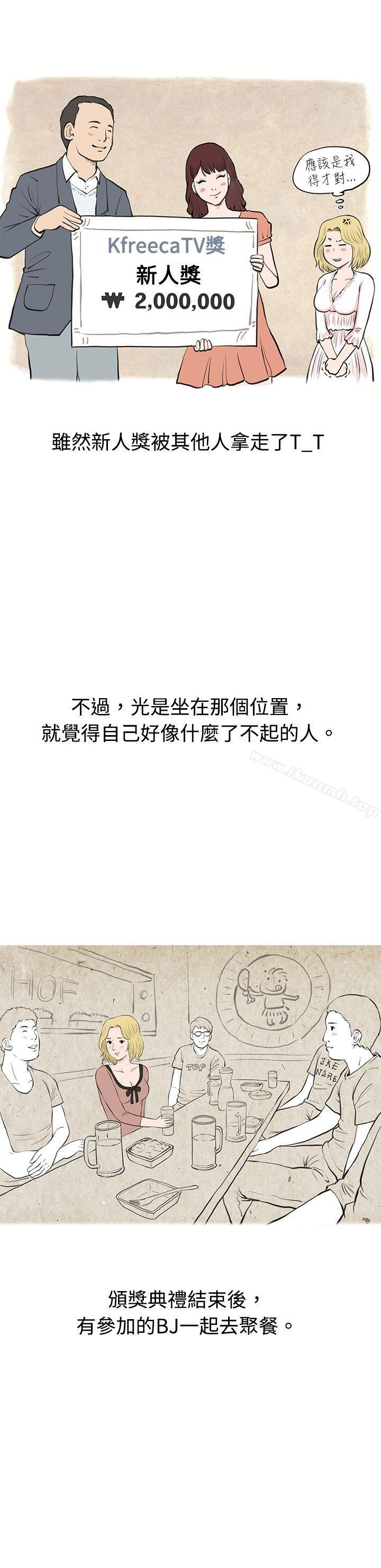 13P - 秘密Story(完结)