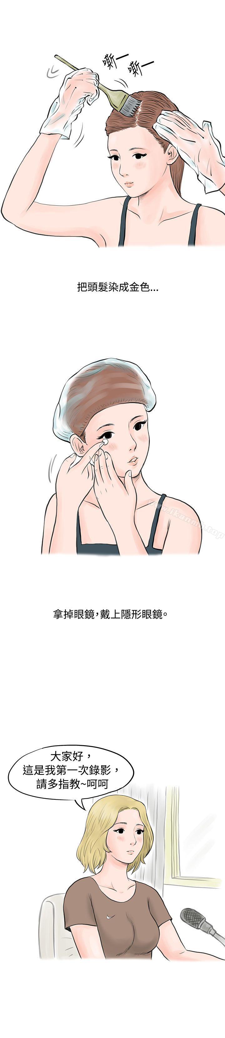 5P - 秘密Story(完结)