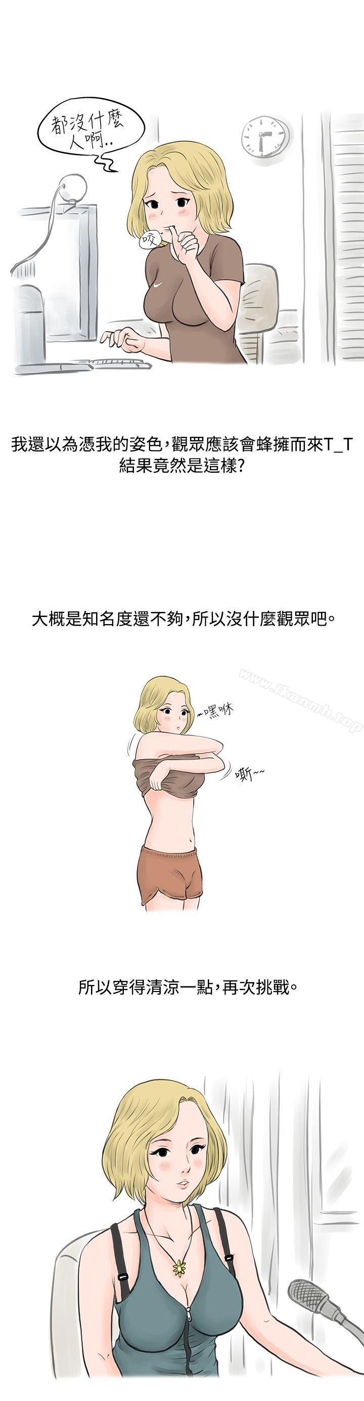 6P - 秘密Story(完结)