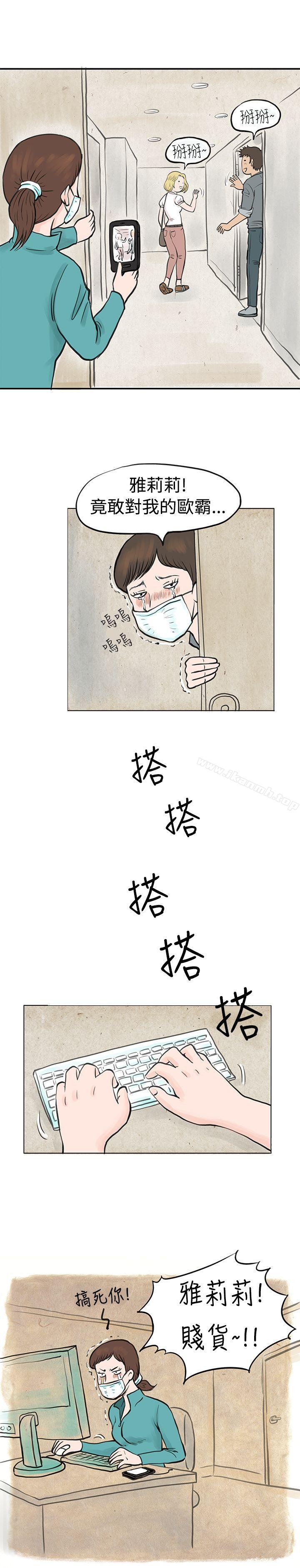 16P - 秘密Story(完结)