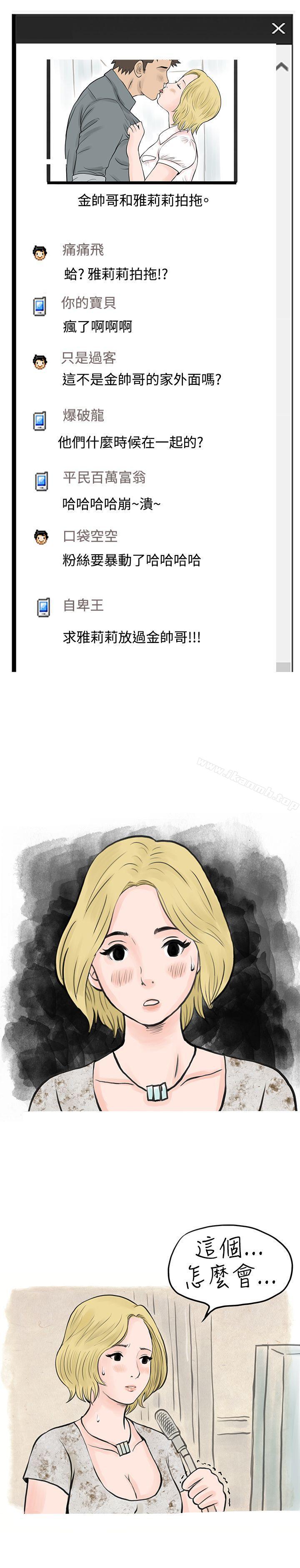 17P - 秘密Story(完结)