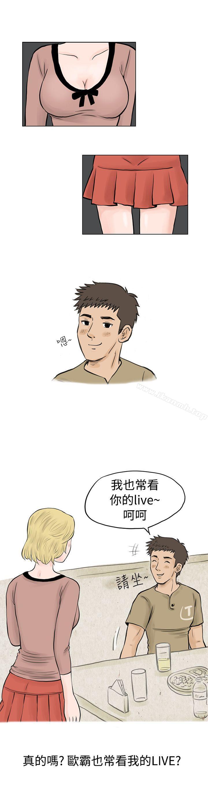 2P - 秘密Story(完结)