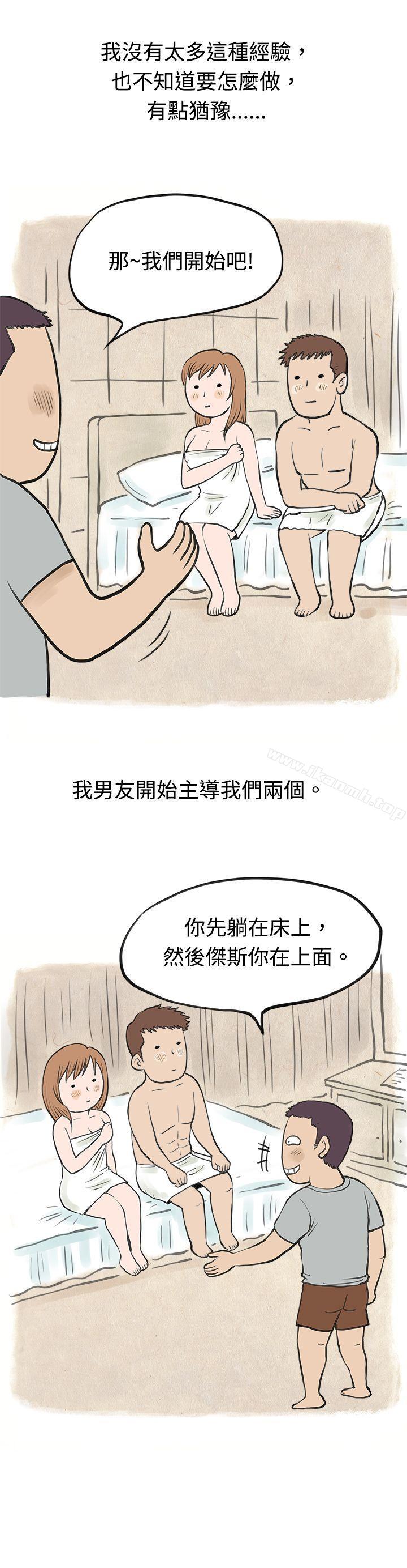 12P - 秘密Story(完结)