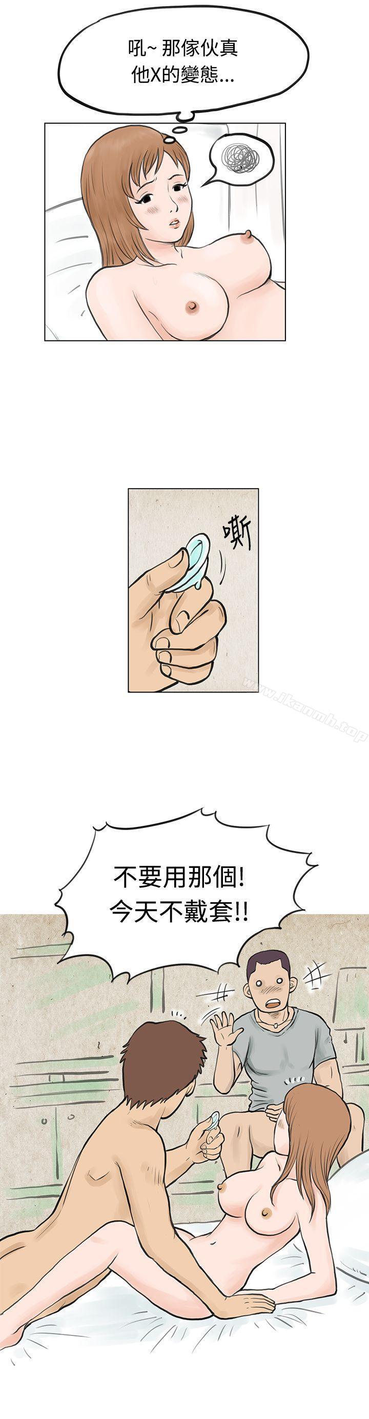 16P - 秘密Story(完结)