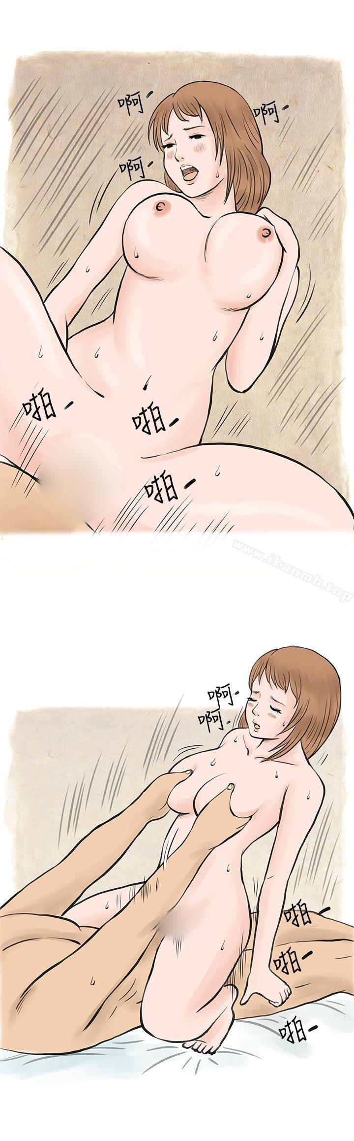 18P - 秘密Story(完结)