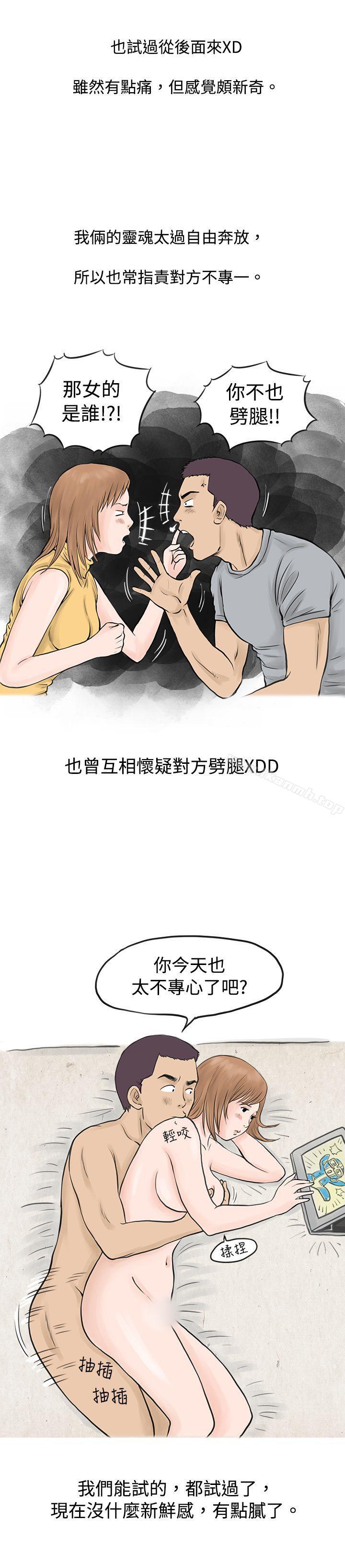 5P - 秘密Story(完结)