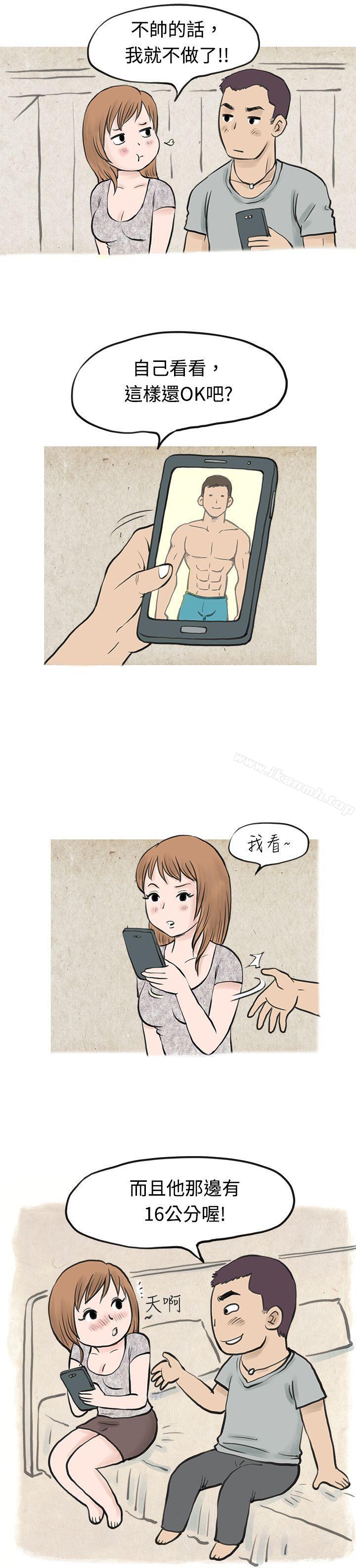 8P - 秘密Story(完结)