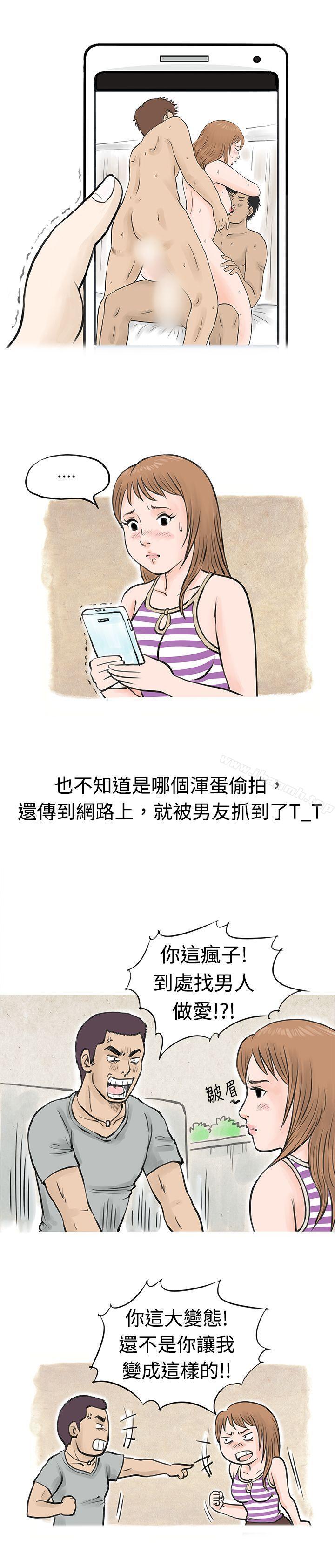 12P - 秘密Story(完结)