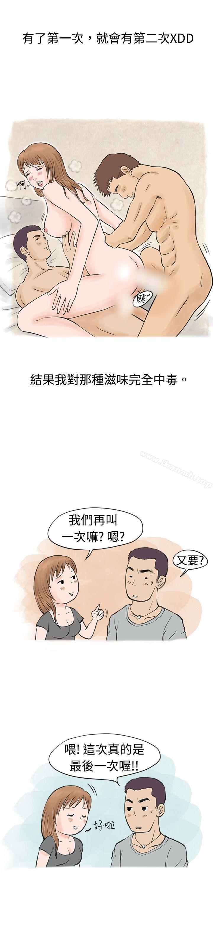 7P - 秘密Story(完结)