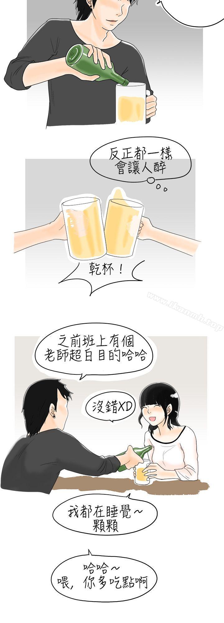 10P - 秘密Story(完结)