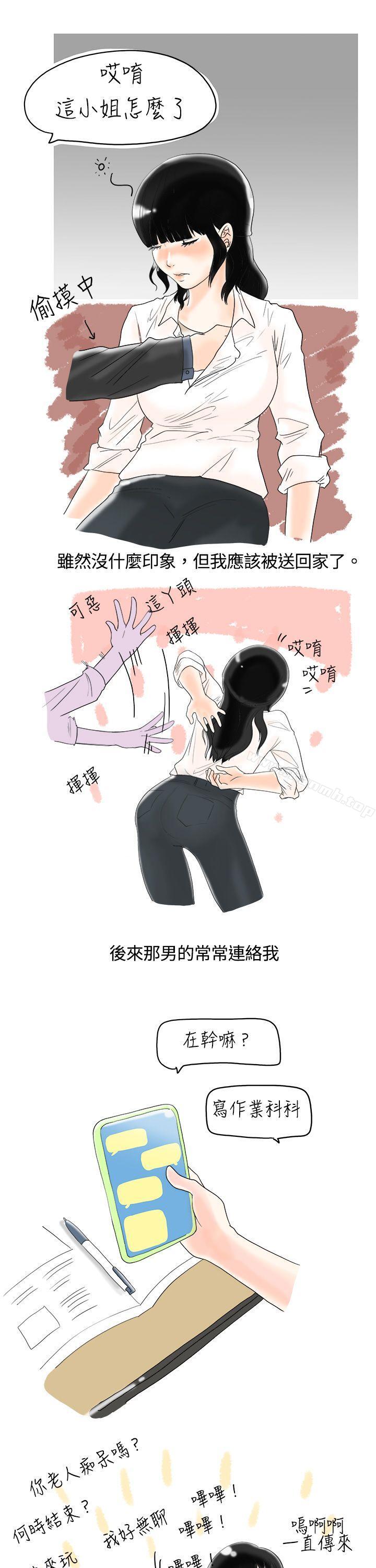 7P - 秘密Story(完结)