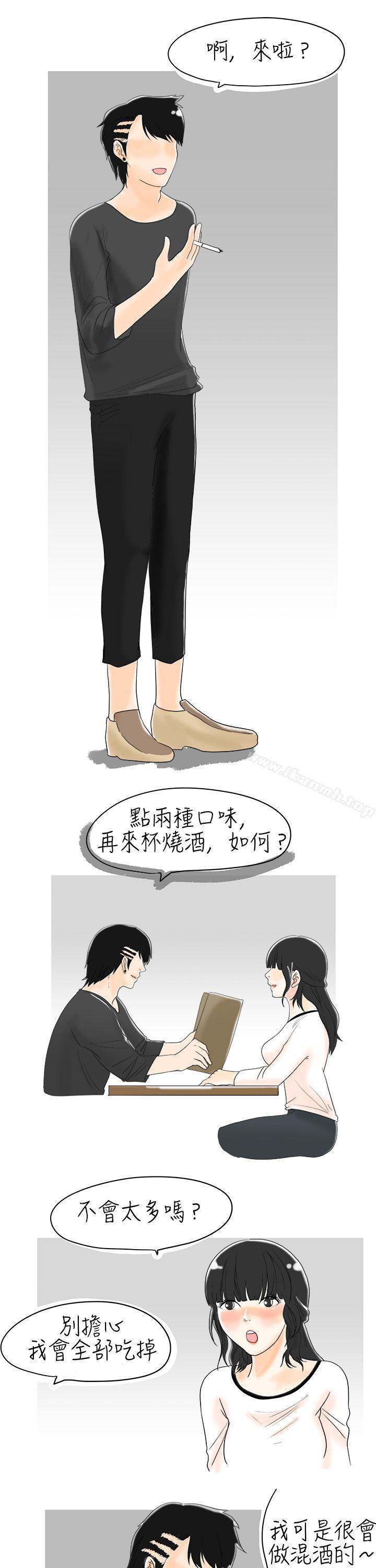 9P - 秘密Story(完结)