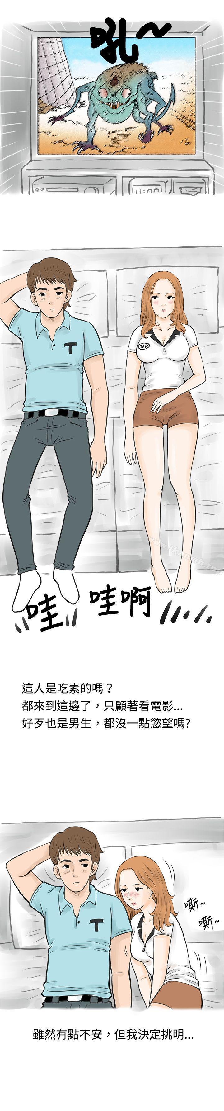 14P - 秘密Story(完结)