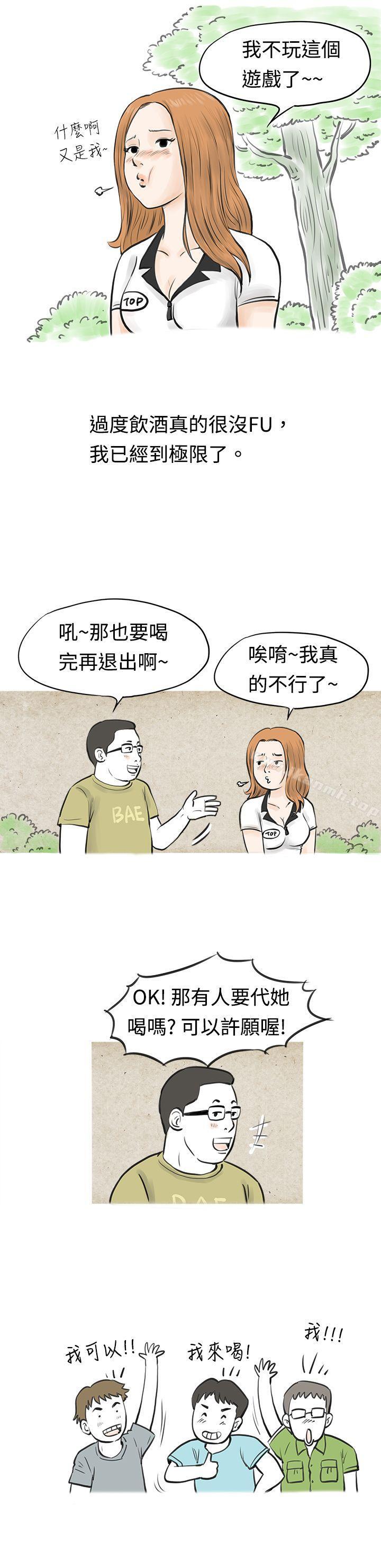 7P - 秘密Story(完结)