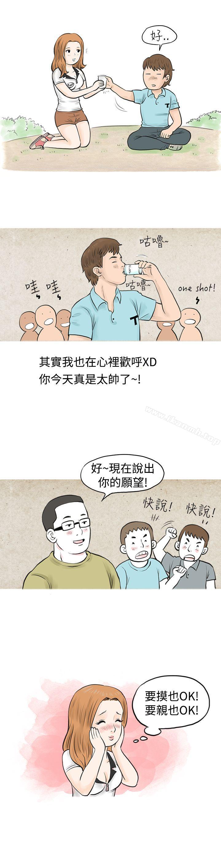9P - 秘密Story(完结)