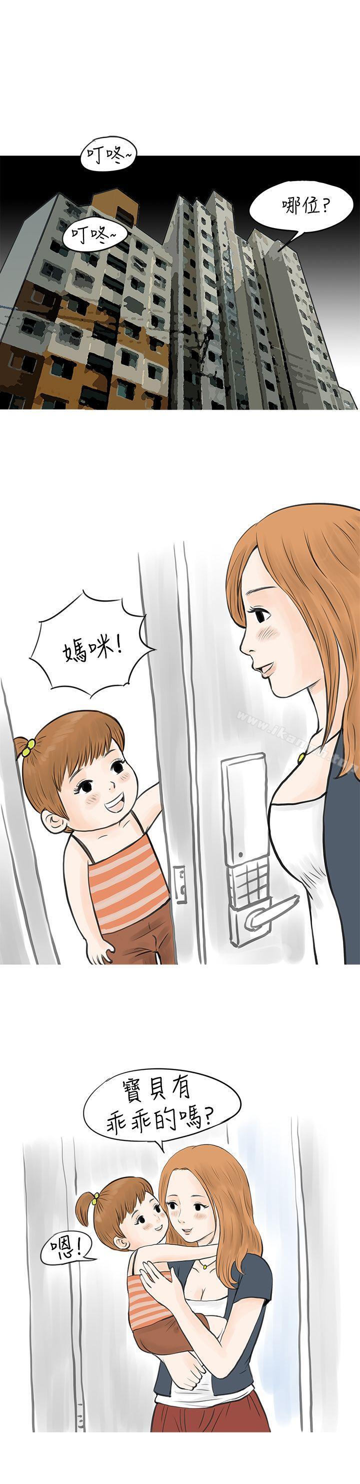 15P - 秘密Story(完结)