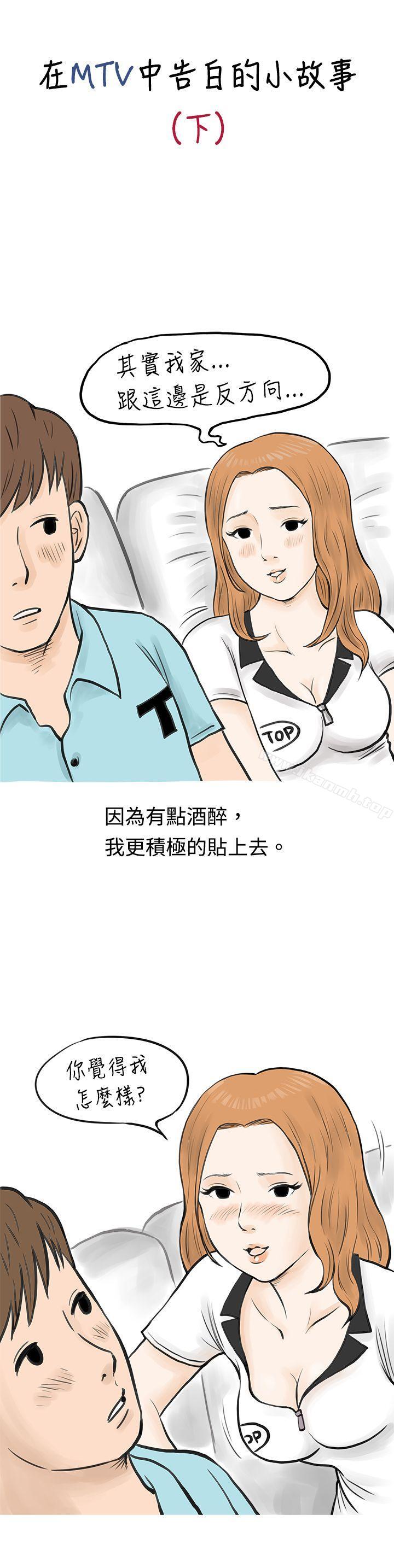 1P - 秘密Story(完结)
