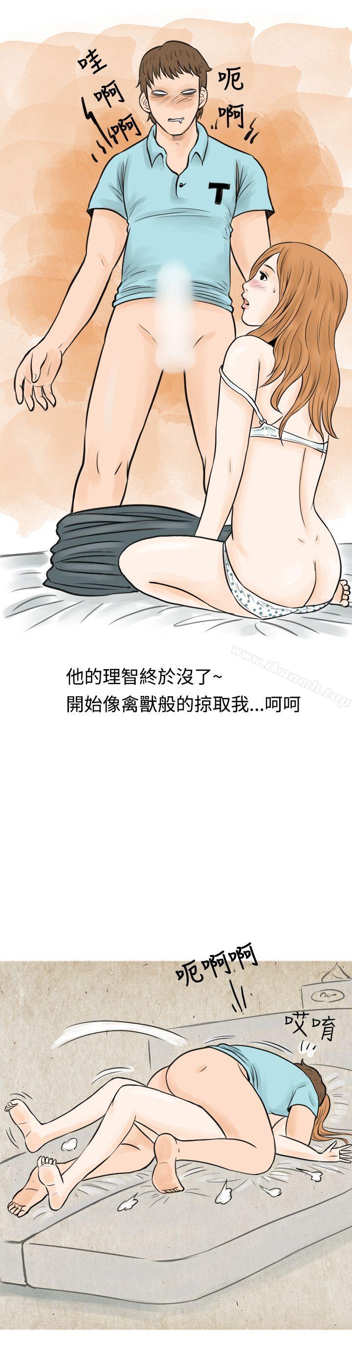 9P - 秘密Story(完结)