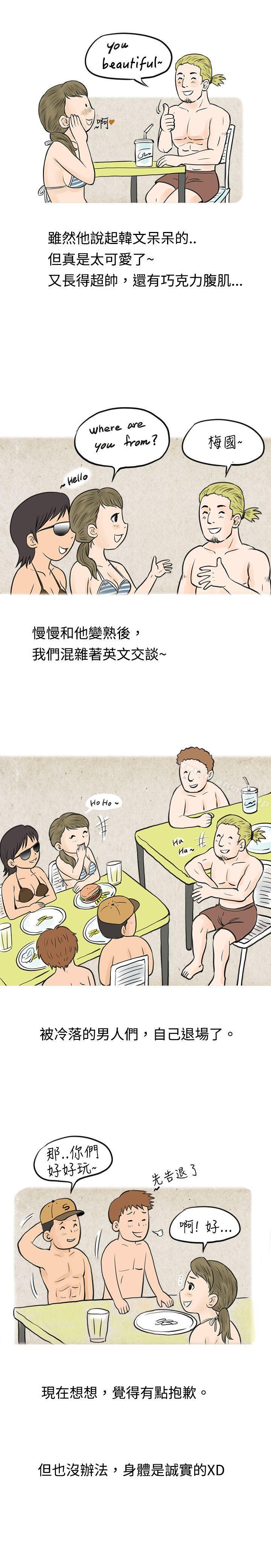 10P - 秘密Story(完结)