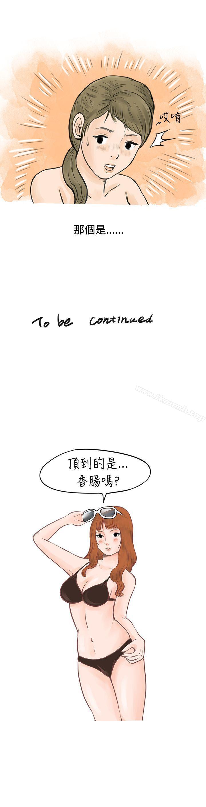 13P - 秘密Story(完结)