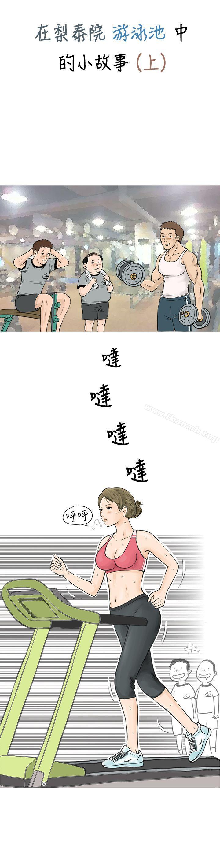 1P - 秘密Story(完结)