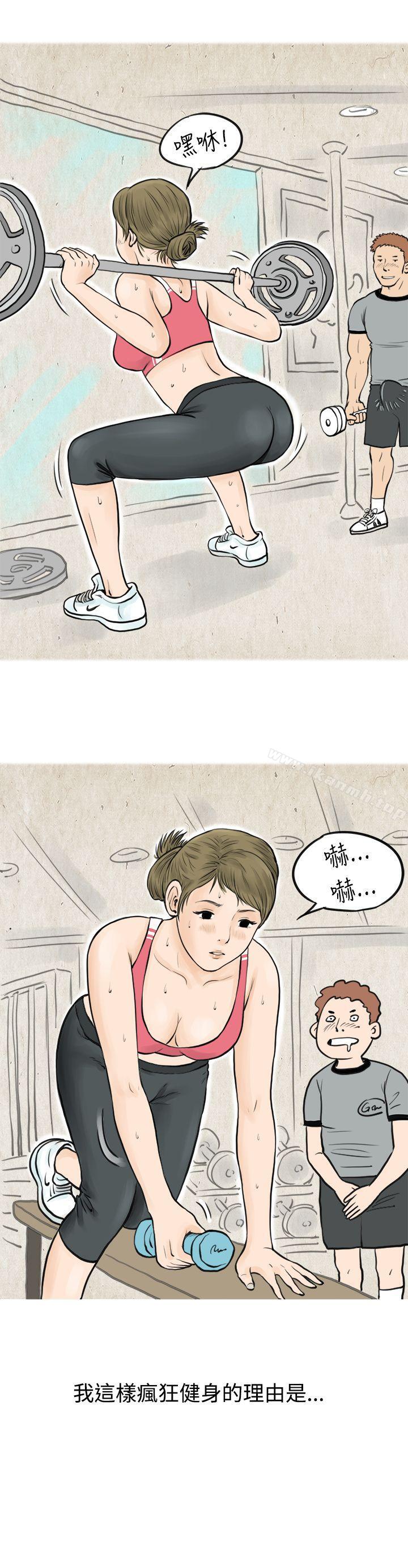 2P - 秘密Story(完结)