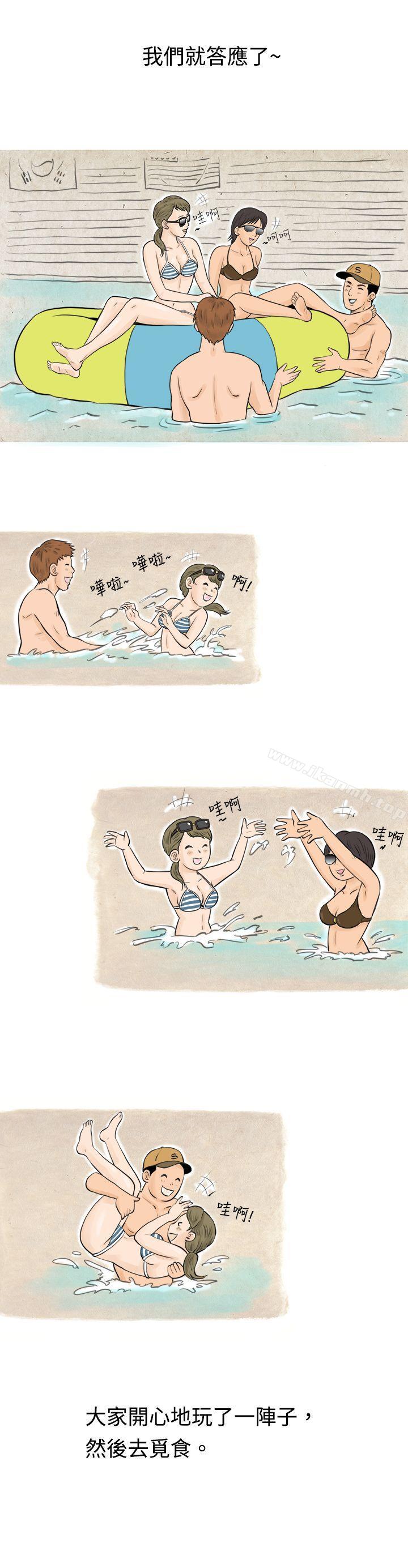 7P - 秘密Story(完结)