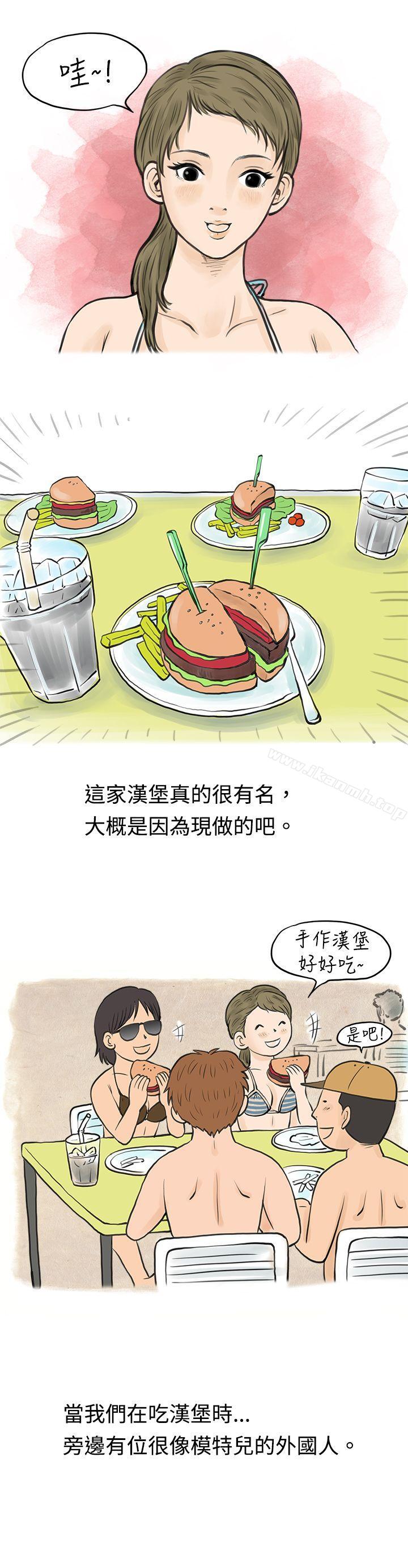 8P - 秘密Story(完结)