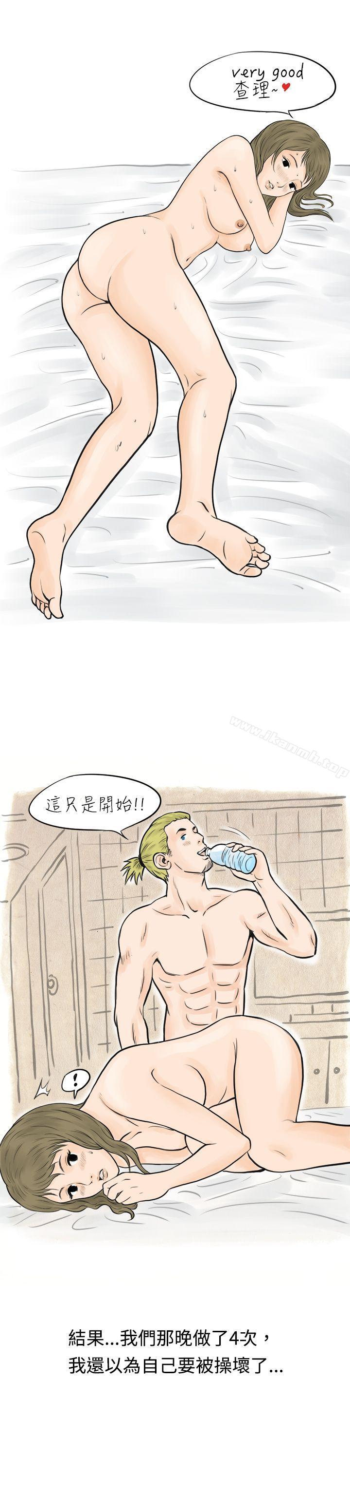 13P - 秘密Story(完结)