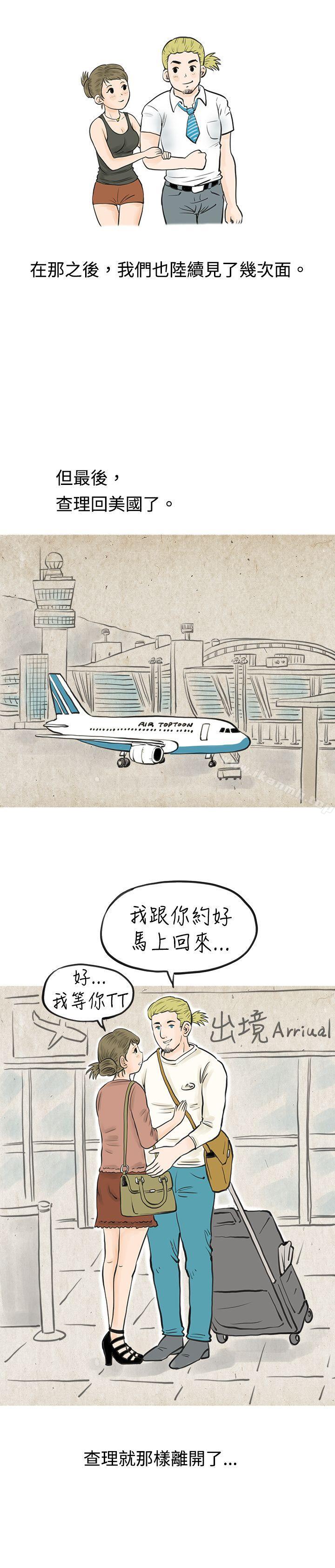 14P - 秘密Story(完结)