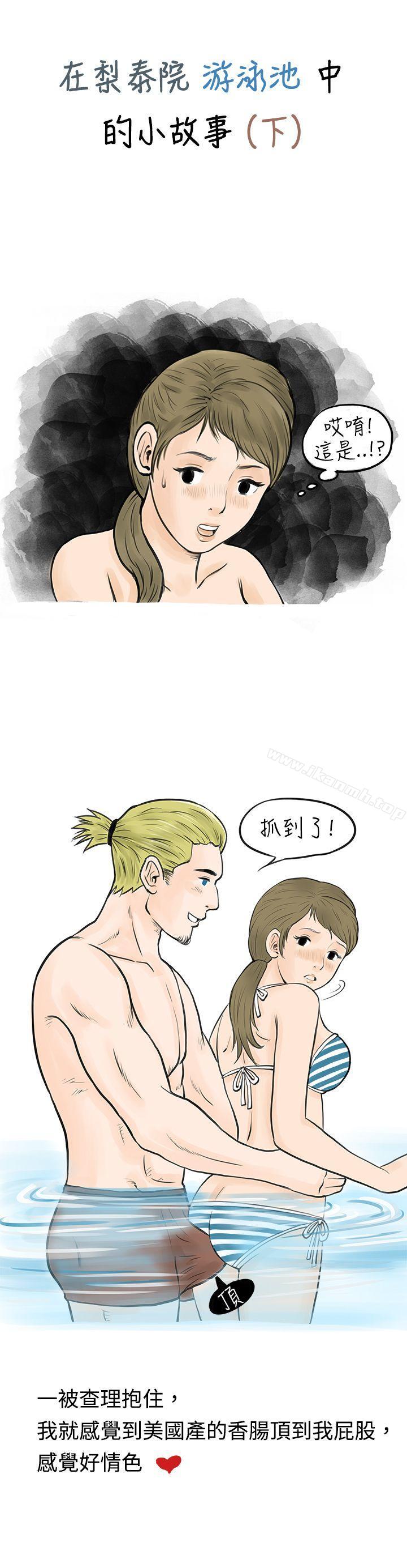 1P - 秘密Story(完结)